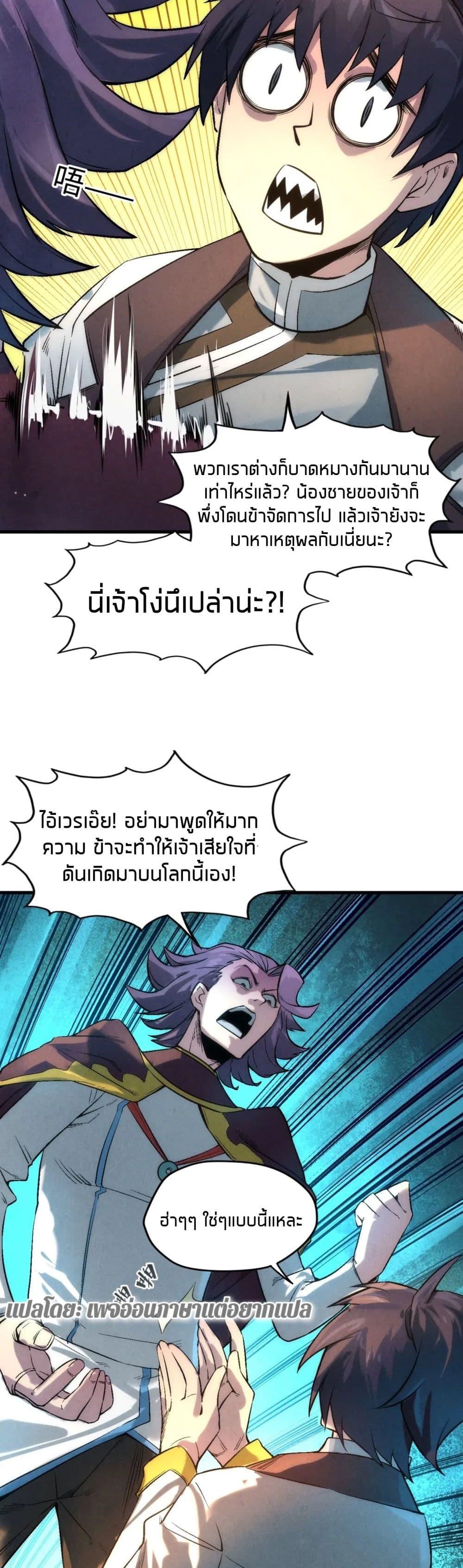 Manga-lc-com อ่านมังงะ อ่านการ์ตูน ออนไลน์ ฟรี The Eternal Supreme ตอนที่ 1 2 3 4 5 6 7 8 9 10 11 12 13 14 ฟรี ไม่มีโฆษณา Manga-lc - อ่าน มังงะ อ่าน การ์ตูน ออนไลน์ อ่านมังงะ ฟรี