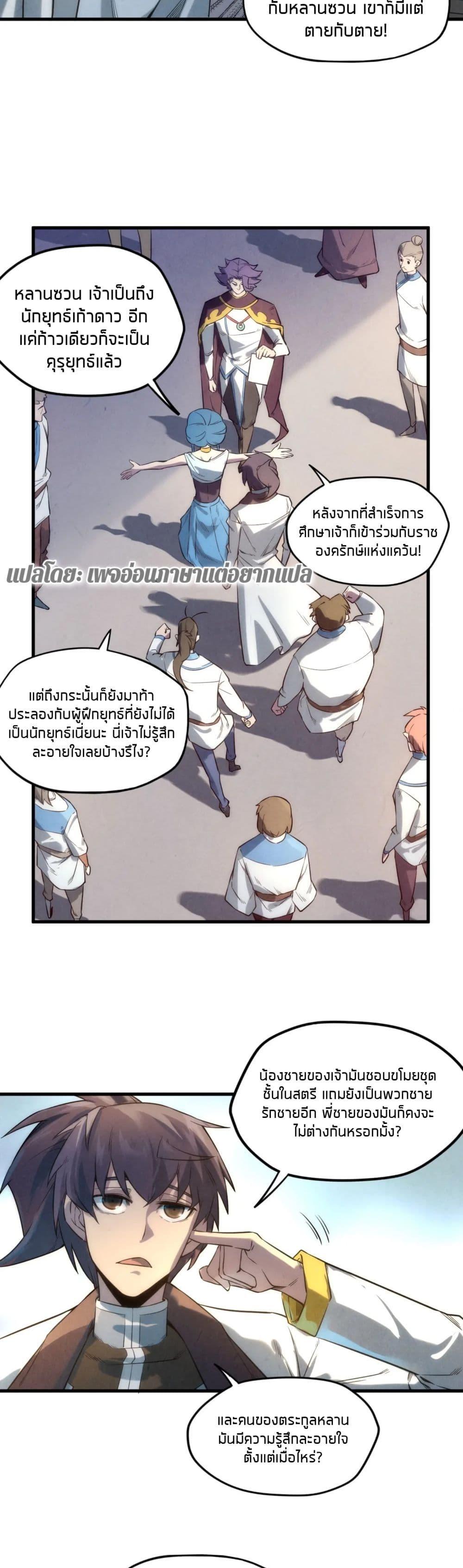 Manga-lc-com อ่านมังงะ อ่านการ์ตูน ออนไลน์ ฟรี The Eternal Supreme ตอนที่ 1 2 3 4 5 6 7 8 9 10 11 12 13 14 ฟรี ไม่มีโฆษณา Manga-lc - อ่าน มังงะ อ่าน การ์ตูน ออนไลน์ อ่านมังงะ ฟรี