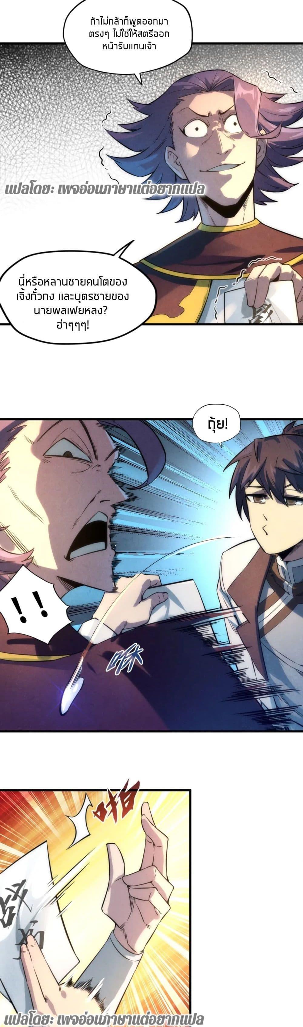 Manga-lc-com อ่านมังงะ อ่านการ์ตูน ออนไลน์ ฟรี The Eternal Supreme ตอนที่ 1 2 3 4 5 6 7 8 9 10 11 12 13 14 ฟรี ไม่มีโฆษณา Manga-lc - อ่าน มังงะ อ่าน การ์ตูน ออนไลน์ อ่านมังงะ ฟรี