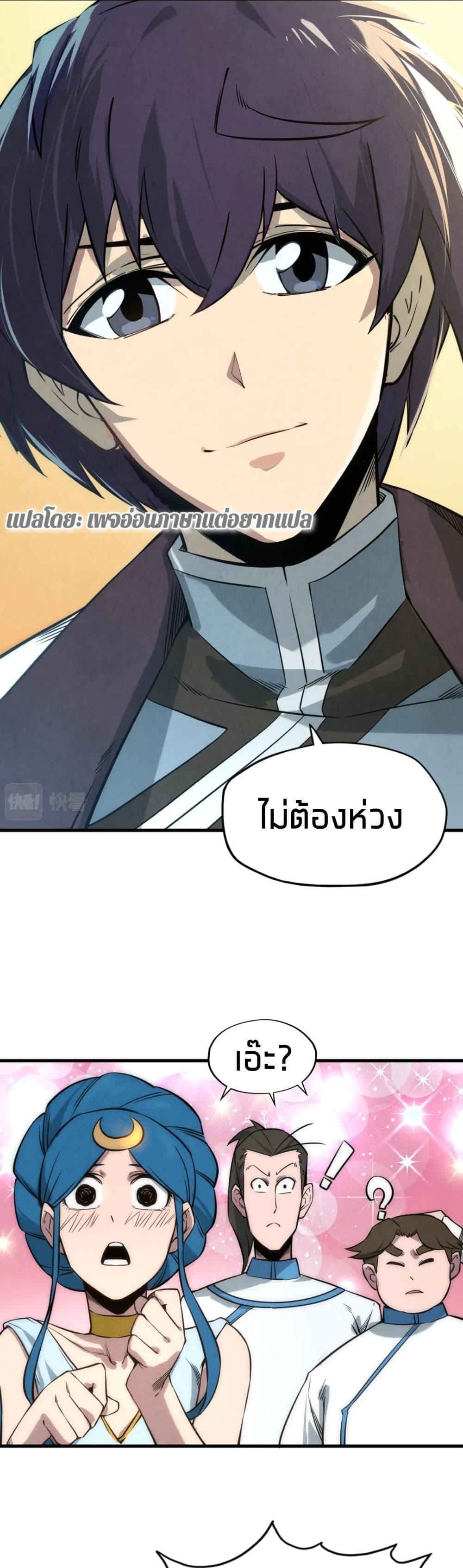 Manga-lc-com อ่านมังงะ อ่านการ์ตูน ออนไลน์ ฟรี The Eternal Supreme ตอนที่ 1 2 3 4 5 6 7 8 9 10 11 12 13 14 ฟรี ไม่มีโฆษณา Manga-lc - อ่าน มังงะ อ่าน การ์ตูน ออนไลน์ อ่านมังงะ ฟรี