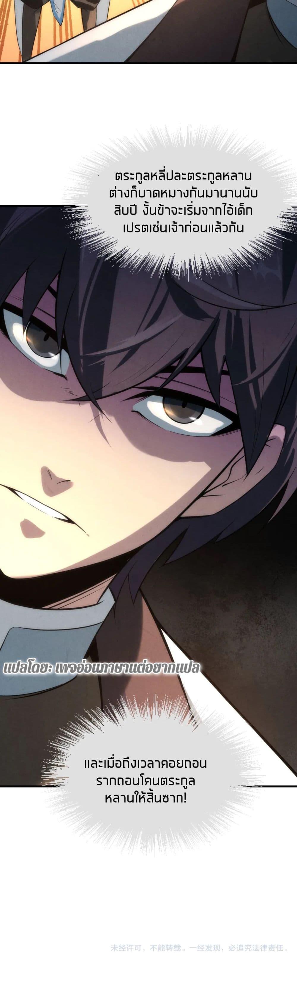 Manga-lc-com อ่านมังงะ อ่านการ์ตูน ออนไลน์ ฟรี The Eternal Supreme ตอนที่ 1 2 3 4 5 6 7 8 9 10 11 12 13 14 ฟรี ไม่มีโฆษณา Manga-lc - อ่าน มังงะ อ่าน การ์ตูน ออนไลน์ อ่านมังงะ ฟรี