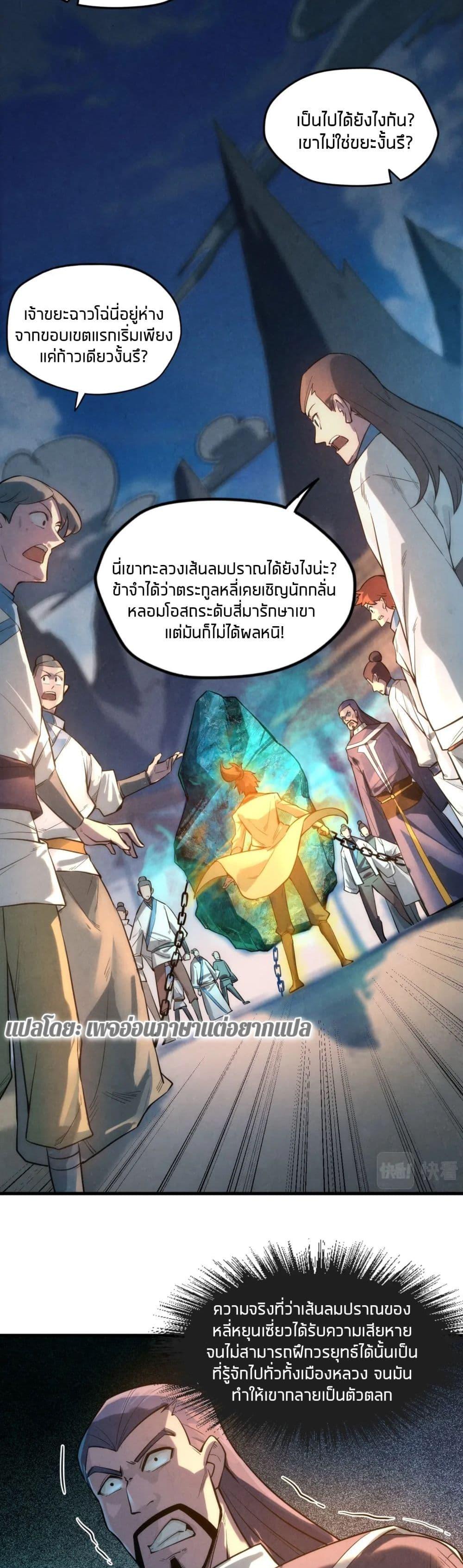 Manga-lc-com อ่านมังงะ อ่านการ์ตูน ออนไลน์ ฟรี The Eternal Supreme ตอนที่ 1 2 3 4 5 6 7 8 9 10 11 12 13 14 ฟรี ไม่มีโฆษณา Manga-lc - อ่าน มังงะ อ่าน การ์ตูน ออนไลน์ อ่านมังงะ ฟรี