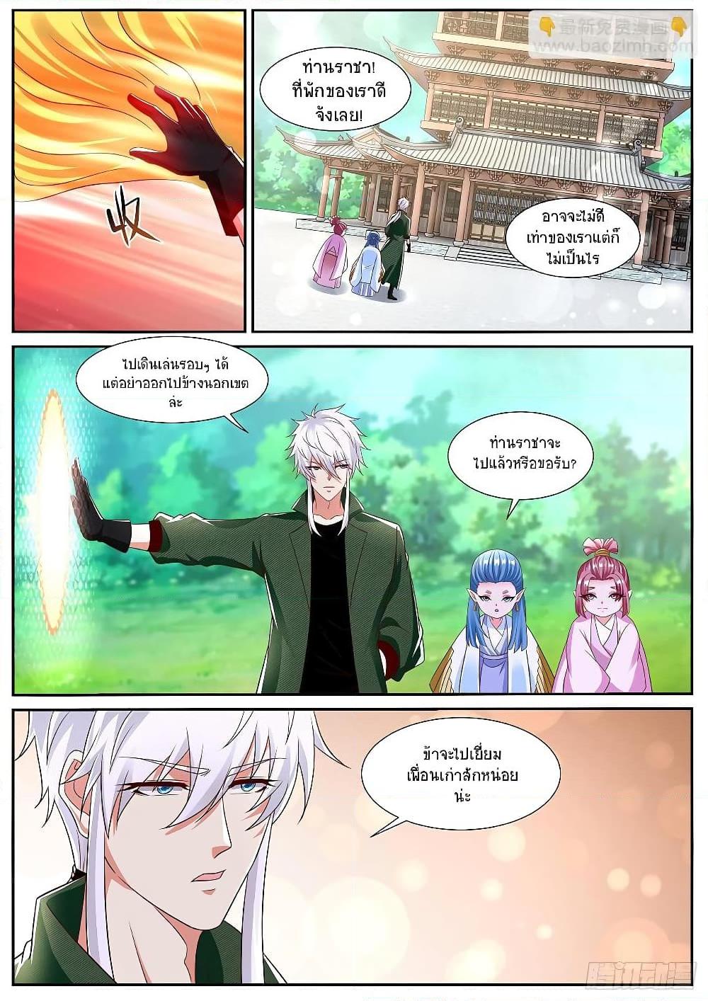 Manga-lc-com อ่านมังงะ อ่านการ์ตูน ออนไลน์ ฟรี Rebirth Of the Urban Immortal Cultivator ตอนที่ 1 2 3 4 5 6 7 8 9 10 11 12 13 14 ฟรี ไม่มีโฆษณา Manga-lc - อ่าน มังงะ อ่าน การ์ตูน ออนไลน์ อ่านมังงะ ฟรี