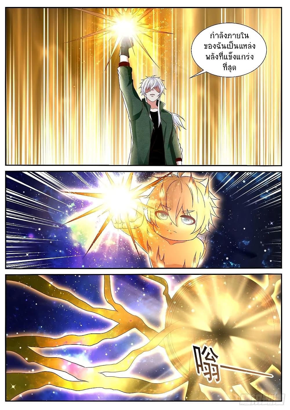 Manga-lc-com อ่านมังงะ อ่านการ์ตูน ออนไลน์ ฟรี Rebirth Of the Urban Immortal Cultivator ตอนที่ 1 2 3 4 5 6 7 8 9 10 11 12 13 14 ฟรี ไม่มีโฆษณา Manga-lc - อ่าน มังงะ อ่าน การ์ตูน ออนไลน์ อ่านมังงะ ฟรี