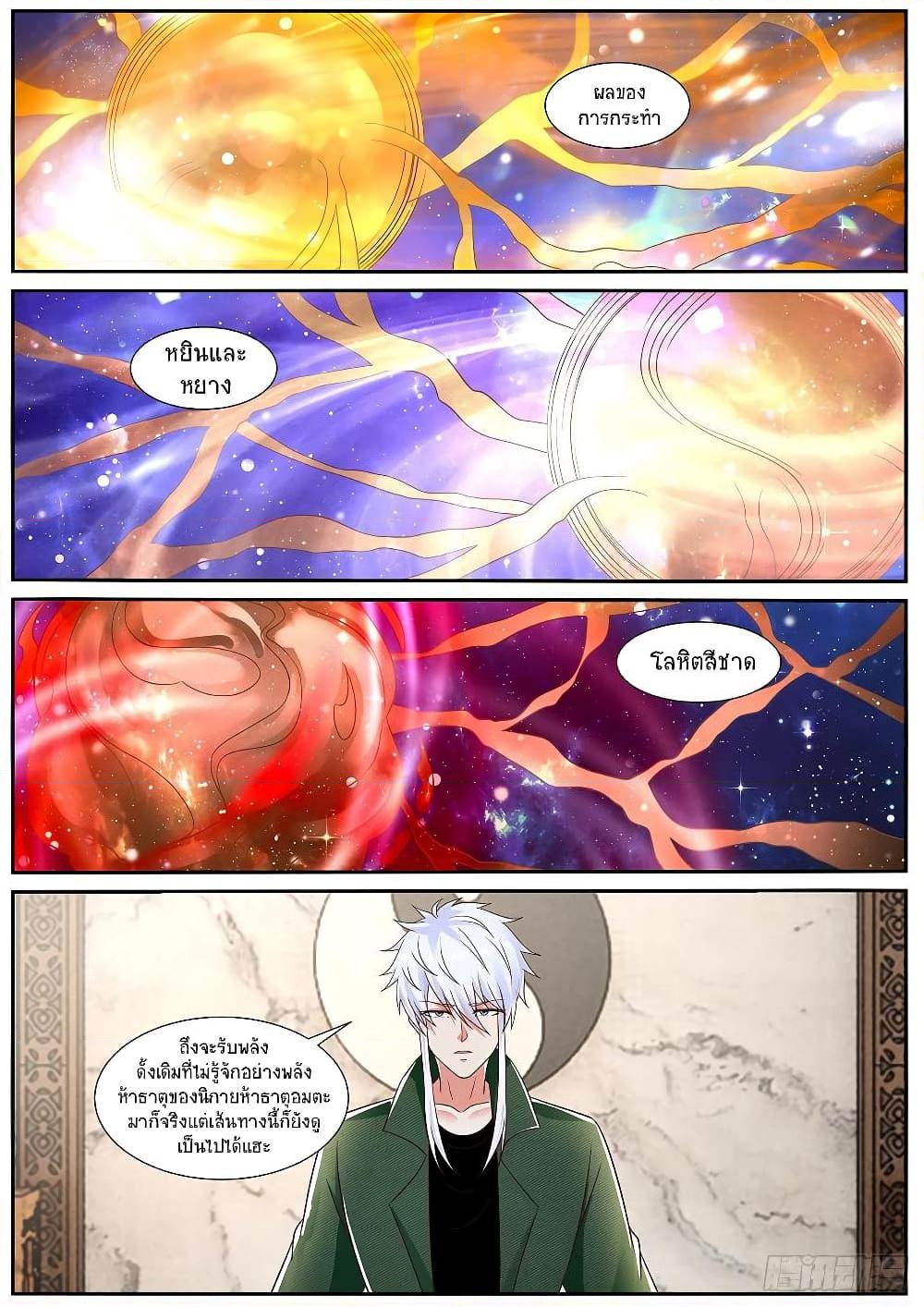 Manga-lc-com อ่านมังงะ อ่านการ์ตูน ออนไลน์ ฟรี Rebirth Of the Urban Immortal Cultivator ตอนที่ 1 2 3 4 5 6 7 8 9 10 11 12 13 14 ฟรี ไม่มีโฆษณา Manga-lc - อ่าน มังงะ อ่าน การ์ตูน ออนไลน์ อ่านมังงะ ฟรี