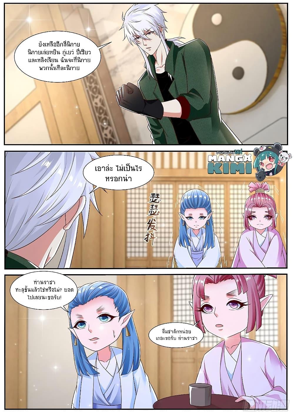 Manga-lc-com อ่านมังงะ อ่านการ์ตูน ออนไลน์ ฟรี Rebirth Of the Urban Immortal Cultivator ตอนที่ 1 2 3 4 5 6 7 8 9 10 11 12 13 14 ฟรี ไม่มีโฆษณา Manga-lc - อ่าน มังงะ อ่าน การ์ตูน ออนไลน์ อ่านมังงะ ฟรี