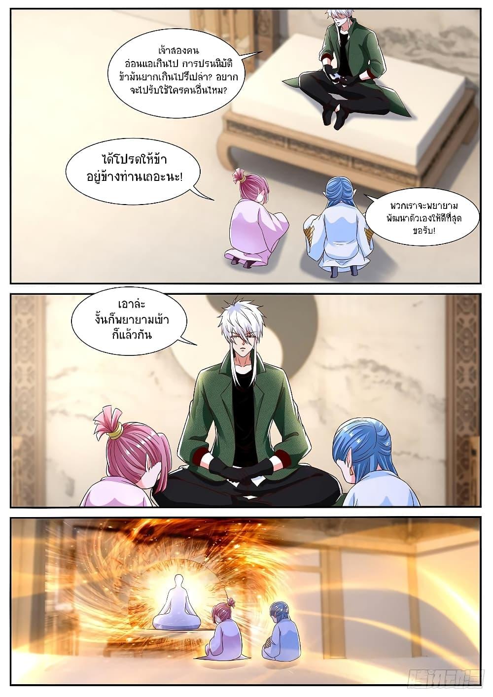 Manga-lc-com อ่านมังงะ อ่านการ์ตูน ออนไลน์ ฟรี Rebirth Of the Urban Immortal Cultivator ตอนที่ 1 2 3 4 5 6 7 8 9 10 11 12 13 14 ฟรี ไม่มีโฆษณา Manga-lc - อ่าน มังงะ อ่าน การ์ตูน ออนไลน์ อ่านมังงะ ฟรี