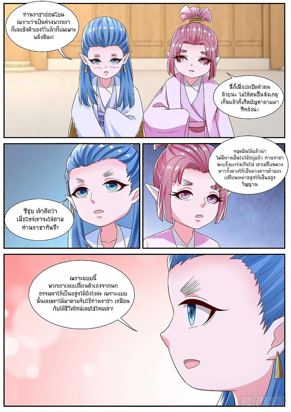 Manga-lc-com อ่านมังงะ อ่านการ์ตูน ออนไลน์ ฟรี Rebirth Of the Urban Immortal Cultivator ตอนที่ 1 2 3 4 5 6 7 8 9 10 11 12 13 14 ฟรี ไม่มีโฆษณา Manga-lc - อ่าน มังงะ อ่าน การ์ตูน ออนไลน์ อ่านมังงะ ฟรี