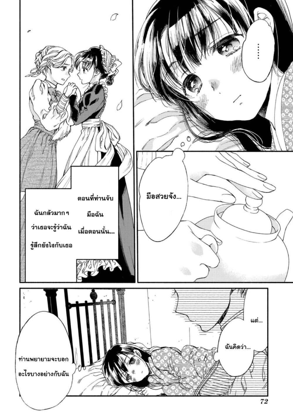 Manga-lc-com อ่านมังงะ อ่านการ์ตูน ออนไลน์ ฟรี Sayonara Rose Garden ตอนที่ 1 2 3 4 5 6 7 8 9 10 11 12 13 14 ฟรี ไม่มีโฆษณา Manga-lc - อ่าน มังงะ อ่าน การ์ตูน ออนไลน์ อ่านมังงะ ฟรี