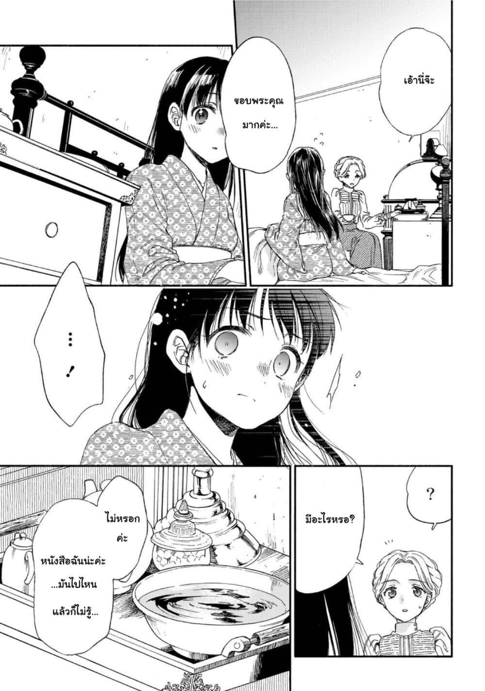 Manga-lc-com อ่านมังงะ อ่านการ์ตูน ออนไลน์ ฟรี Sayonara Rose Garden ตอนที่ 1 2 3 4 5 6 7 8 9 10 11 12 13 14 ฟรี ไม่มีโฆษณา Manga-lc - อ่าน มังงะ อ่าน การ์ตูน ออนไลน์ อ่านมังงะ ฟรี