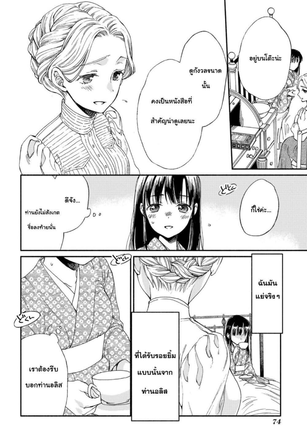 Manga-lc-com อ่านมังงะ อ่านการ์ตูน ออนไลน์ ฟรี Sayonara Rose Garden ตอนที่ 1 2 3 4 5 6 7 8 9 10 11 12 13 14 ฟรี ไม่มีโฆษณา Manga-lc - อ่าน มังงะ อ่าน การ์ตูน ออนไลน์ อ่านมังงะ ฟรี