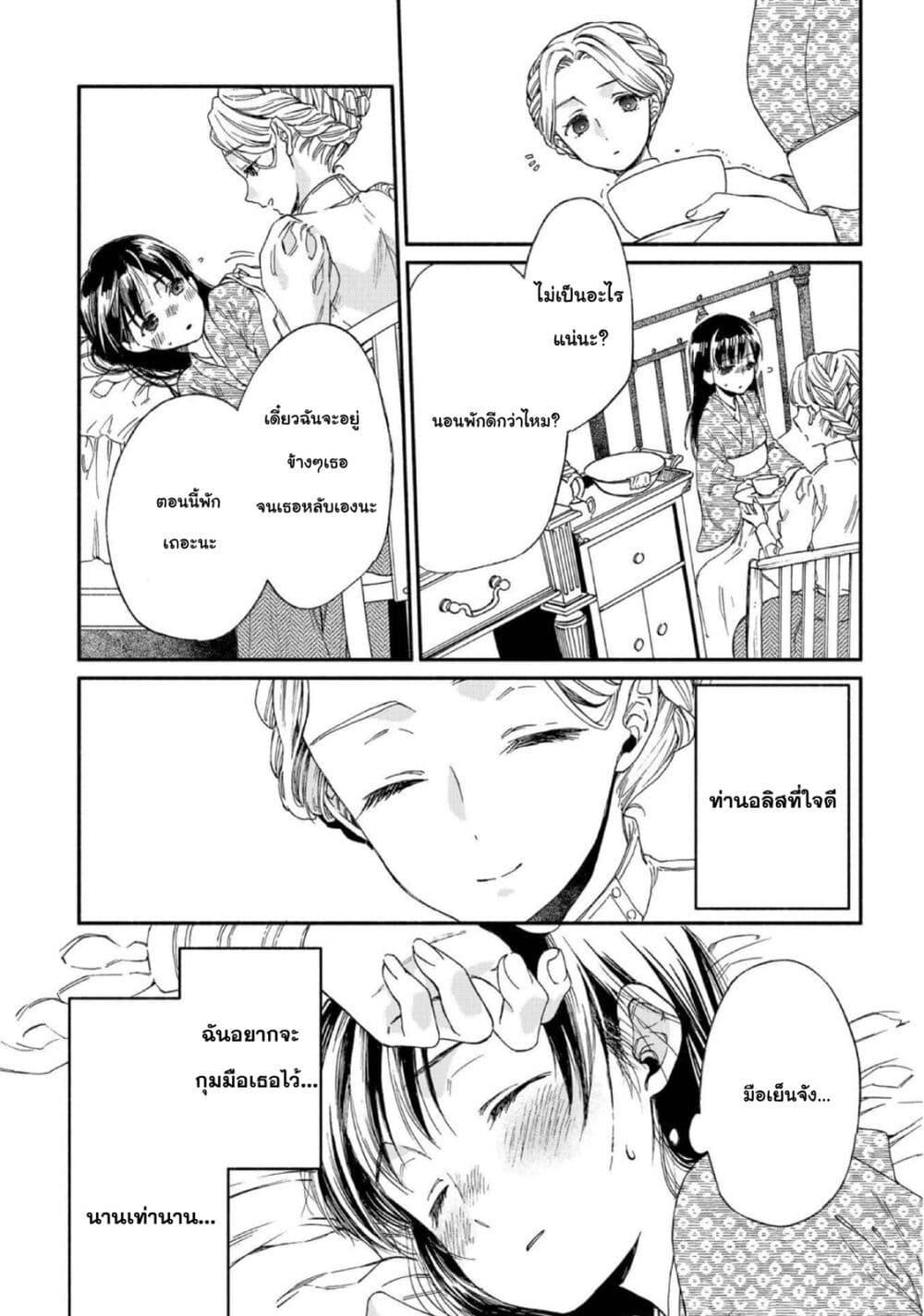 Manga-lc-com อ่านมังงะ อ่านการ์ตูน ออนไลน์ ฟรี Sayonara Rose Garden ตอนที่ 1 2 3 4 5 6 7 8 9 10 11 12 13 14 ฟรี ไม่มีโฆษณา Manga-lc - อ่าน มังงะ อ่าน การ์ตูน ออนไลน์ อ่านมังงะ ฟรี
