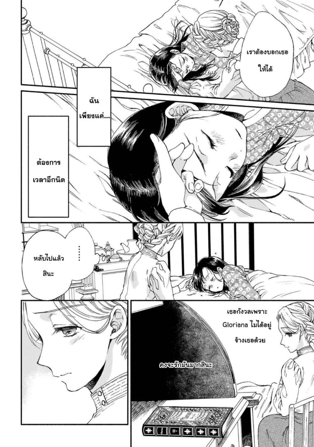 Manga-lc-com อ่านมังงะ อ่านการ์ตูน ออนไลน์ ฟรี Sayonara Rose Garden ตอนที่ 1 2 3 4 5 6 7 8 9 10 11 12 13 14 ฟรี ไม่มีโฆษณา Manga-lc - อ่าน มังงะ อ่าน การ์ตูน ออนไลน์ อ่านมังงะ ฟรี