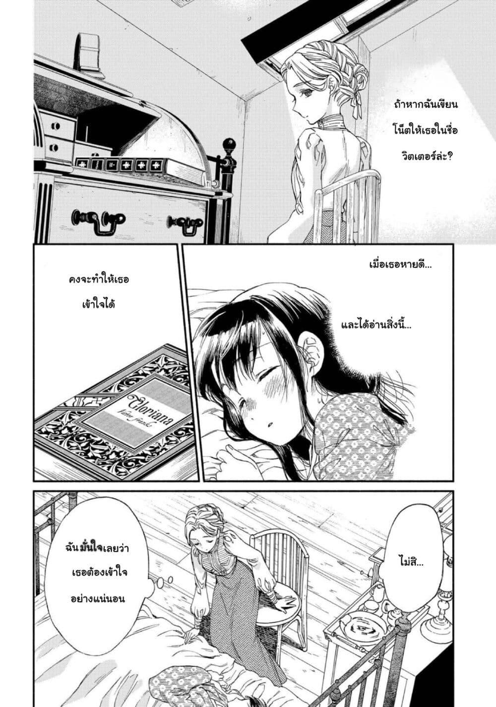 Manga-lc-com อ่านมังงะ อ่านการ์ตูน ออนไลน์ ฟรี Sayonara Rose Garden ตอนที่ 1 2 3 4 5 6 7 8 9 10 11 12 13 14 ฟรี ไม่มีโฆษณา Manga-lc - อ่าน มังงะ อ่าน การ์ตูน ออนไลน์ อ่านมังงะ ฟรี