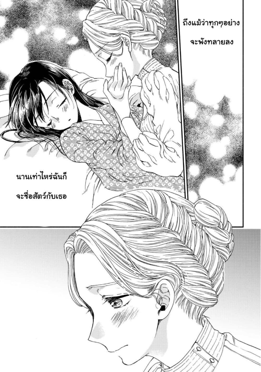 Manga-lc-com อ่านมังงะ อ่านการ์ตูน ออนไลน์ ฟรี Sayonara Rose Garden ตอนที่ 1 2 3 4 5 6 7 8 9 10 11 12 13 14 ฟรี ไม่มีโฆษณา Manga-lc - อ่าน มังงะ อ่าน การ์ตูน ออนไลน์ อ่านมังงะ ฟรี