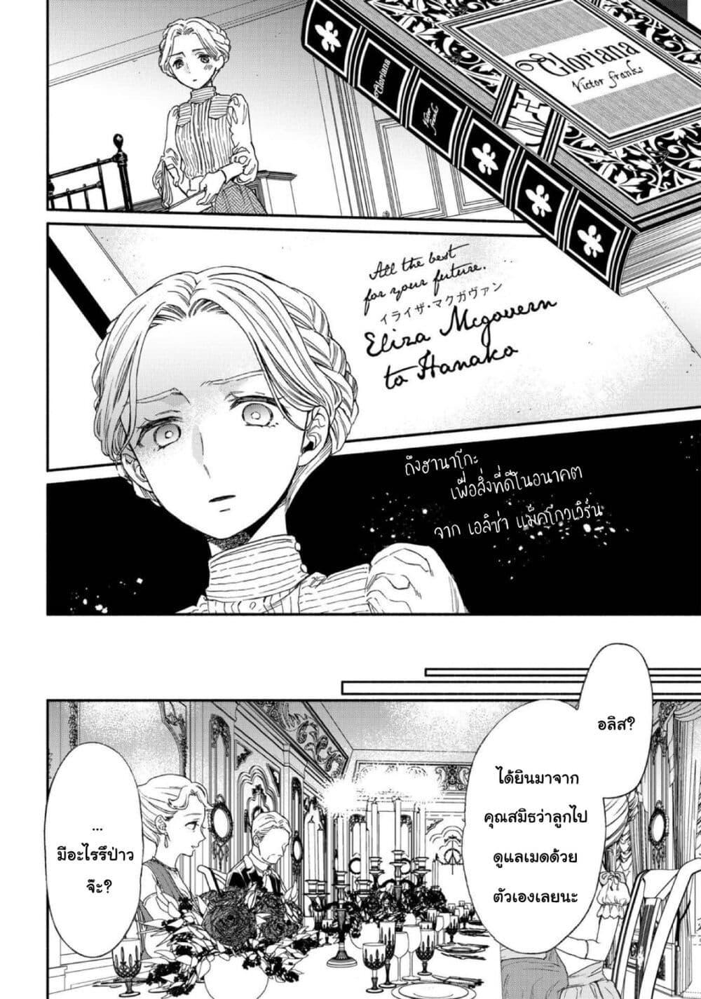 Manga-lc-com อ่านมังงะ อ่านการ์ตูน ออนไลน์ ฟรี Sayonara Rose Garden ตอนที่ 1 2 3 4 5 6 7 8 9 10 11 12 13 14 ฟรี ไม่มีโฆษณา Manga-lc - อ่าน มังงะ อ่าน การ์ตูน ออนไลน์ อ่านมังงะ ฟรี