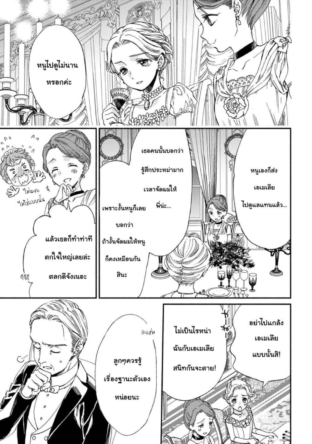 Manga-lc-com อ่านมังงะ อ่านการ์ตูน ออนไลน์ ฟรี Sayonara Rose Garden ตอนที่ 1 2 3 4 5 6 7 8 9 10 11 12 13 14 ฟรี ไม่มีโฆษณา Manga-lc - อ่าน มังงะ อ่าน การ์ตูน ออนไลน์ อ่านมังงะ ฟรี
