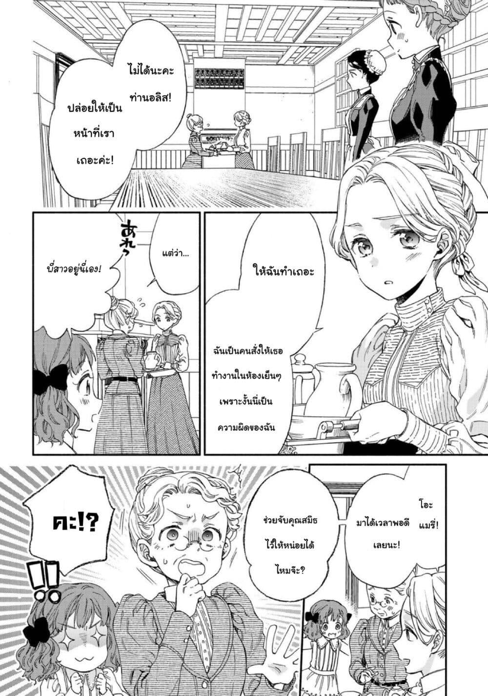 Manga-lc-com อ่านมังงะ อ่านการ์ตูน ออนไลน์ ฟรี Sayonara Rose Garden ตอนที่ 1 2 3 4 5 6 7 8 9 10 11 12 13 14 ฟรี ไม่มีโฆษณา Manga-lc - อ่าน มังงะ อ่าน การ์ตูน ออนไลน์ อ่านมังงะ ฟรี