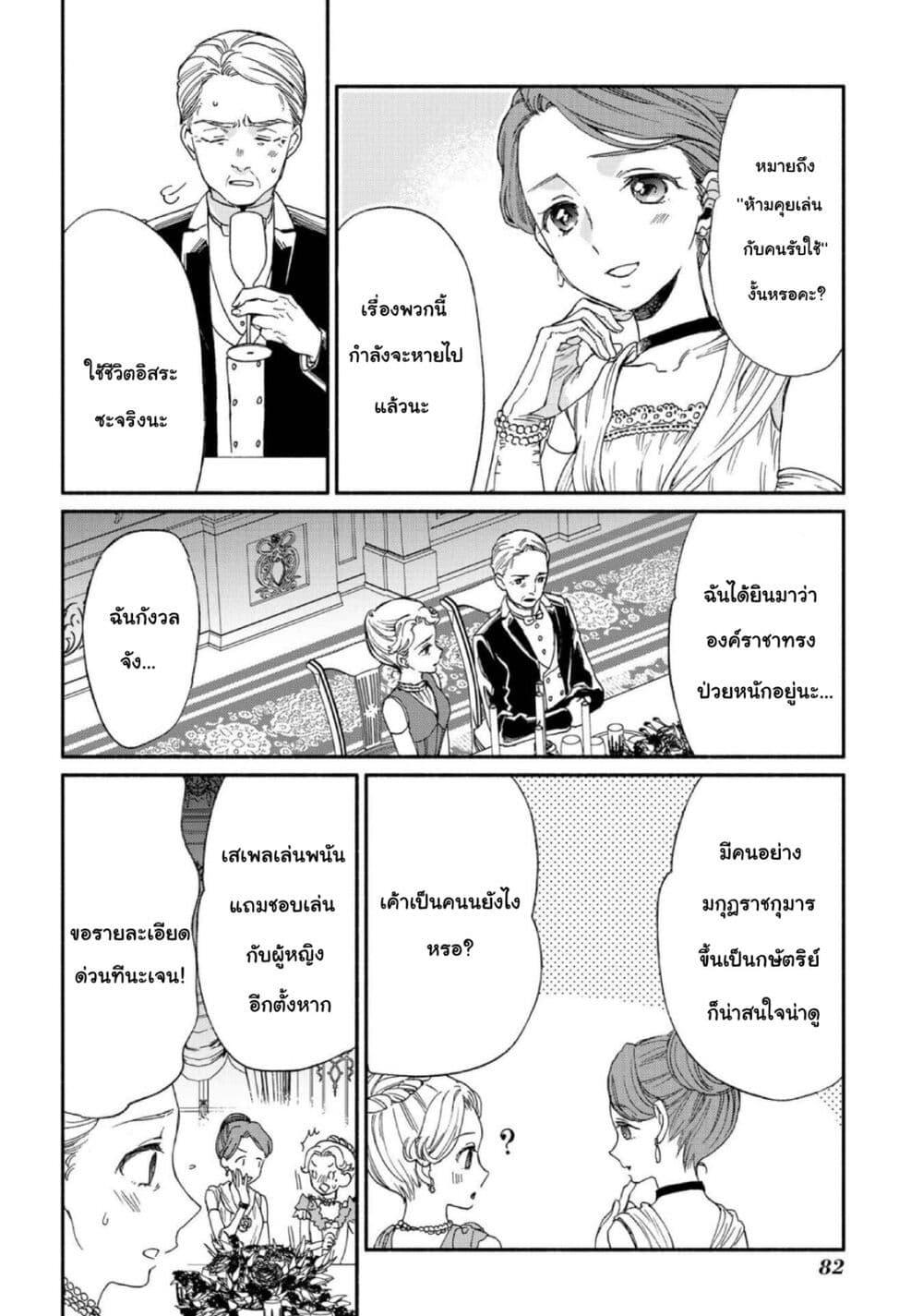 Manga-lc-com อ่านมังงะ อ่านการ์ตูน ออนไลน์ ฟรี Sayonara Rose Garden ตอนที่ 1 2 3 4 5 6 7 8 9 10 11 12 13 14 ฟรี ไม่มีโฆษณา Manga-lc - อ่าน มังงะ อ่าน การ์ตูน ออนไลน์ อ่านมังงะ ฟรี