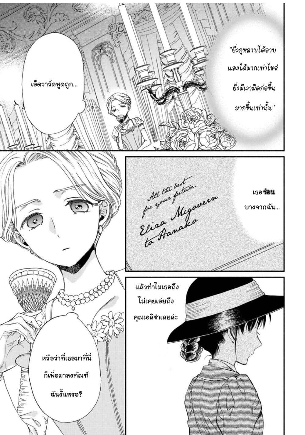 Manga-lc-com อ่านมังงะ อ่านการ์ตูน ออนไลน์ ฟรี Sayonara Rose Garden ตอนที่ 1 2 3 4 5 6 7 8 9 10 11 12 13 14 ฟรี ไม่มีโฆษณา Manga-lc - อ่าน มังงะ อ่าน การ์ตูน ออนไลน์ อ่านมังงะ ฟรี