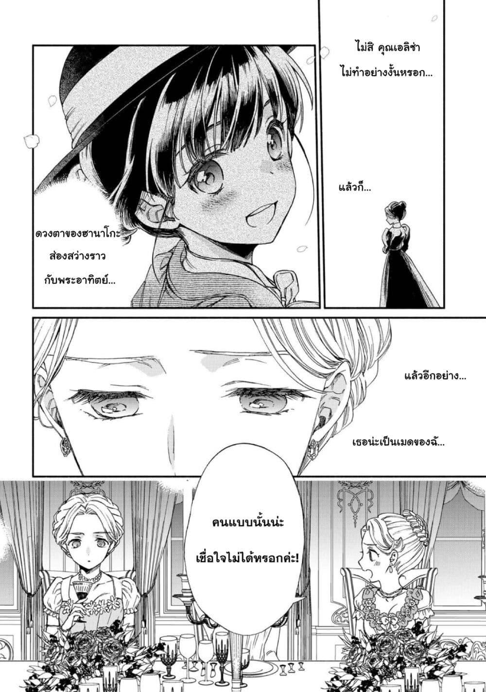 Manga-lc-com อ่านมังงะ อ่านการ์ตูน ออนไลน์ ฟรี Sayonara Rose Garden ตอนที่ 1 2 3 4 5 6 7 8 9 10 11 12 13 14 ฟรี ไม่มีโฆษณา Manga-lc - อ่าน มังงะ อ่าน การ์ตูน ออนไลน์ อ่านมังงะ ฟรี