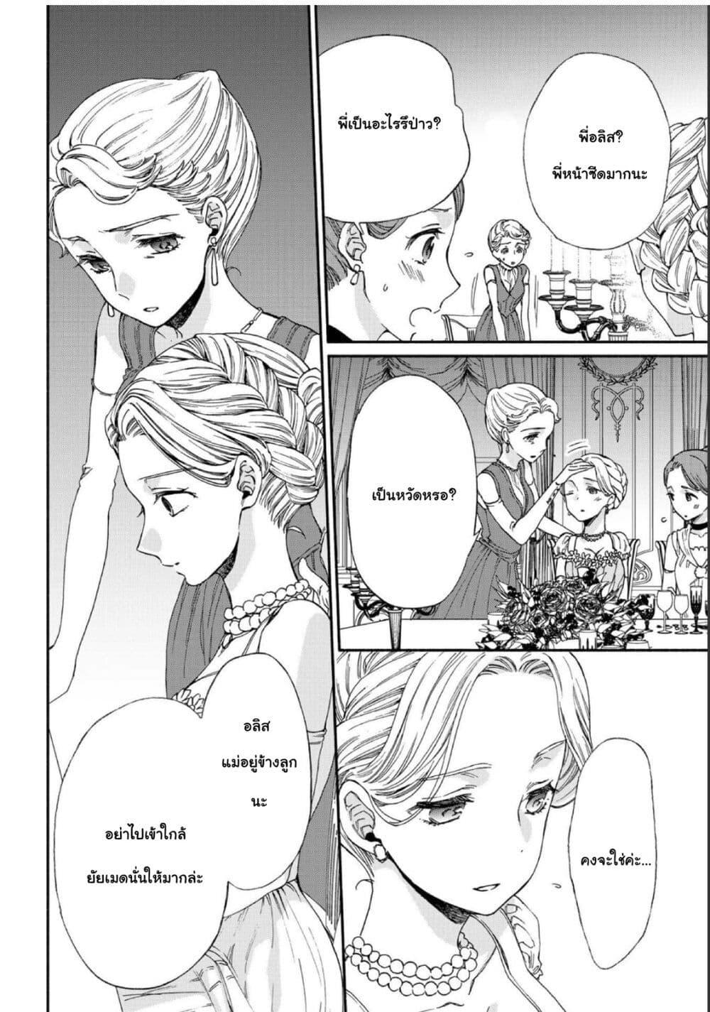 Manga-lc-com อ่านมังงะ อ่านการ์ตูน ออนไลน์ ฟรี Sayonara Rose Garden ตอนที่ 1 2 3 4 5 6 7 8 9 10 11 12 13 14 ฟรี ไม่มีโฆษณา Manga-lc - อ่าน มังงะ อ่าน การ์ตูน ออนไลน์ อ่านมังงะ ฟรี
