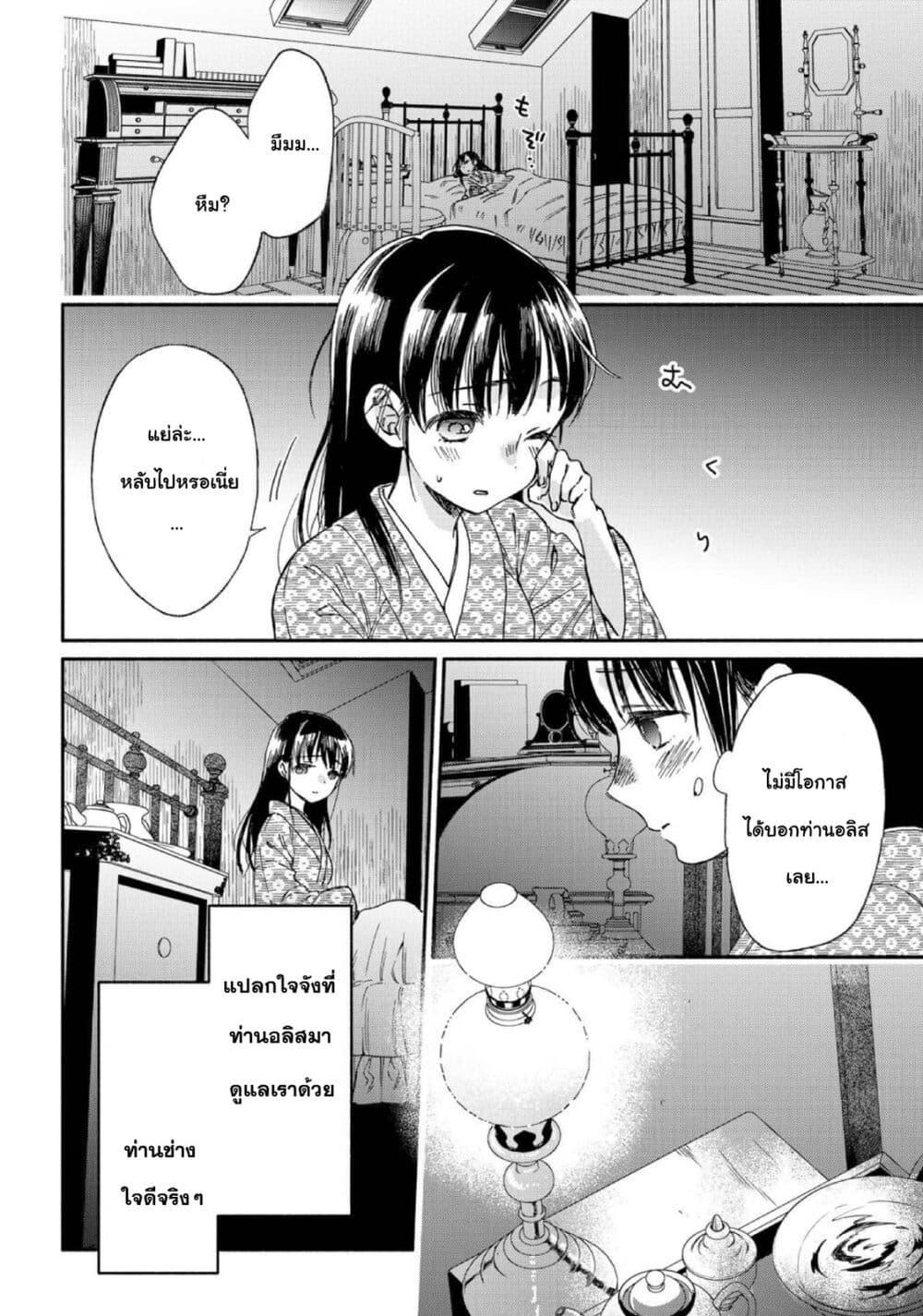 Manga-lc-com อ่านมังงะ อ่านการ์ตูน ออนไลน์ ฟรี Sayonara Rose Garden ตอนที่ 1 2 3 4 5 6 7 8 9 10 11 12 13 14 ฟรี ไม่มีโฆษณา Manga-lc - อ่าน มังงะ อ่าน การ์ตูน ออนไลน์ อ่านมังงะ ฟรี