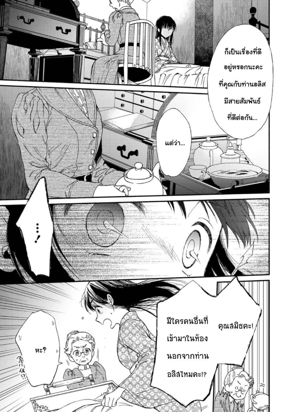 Manga-lc-com อ่านมังงะ อ่านการ์ตูน ออนไลน์ ฟรี Sayonara Rose Garden ตอนที่ 1 2 3 4 5 6 7 8 9 10 11 12 13 14 ฟรี ไม่มีโฆษณา Manga-lc - อ่าน มังงะ อ่าน การ์ตูน ออนไลน์ อ่านมังงะ ฟรี