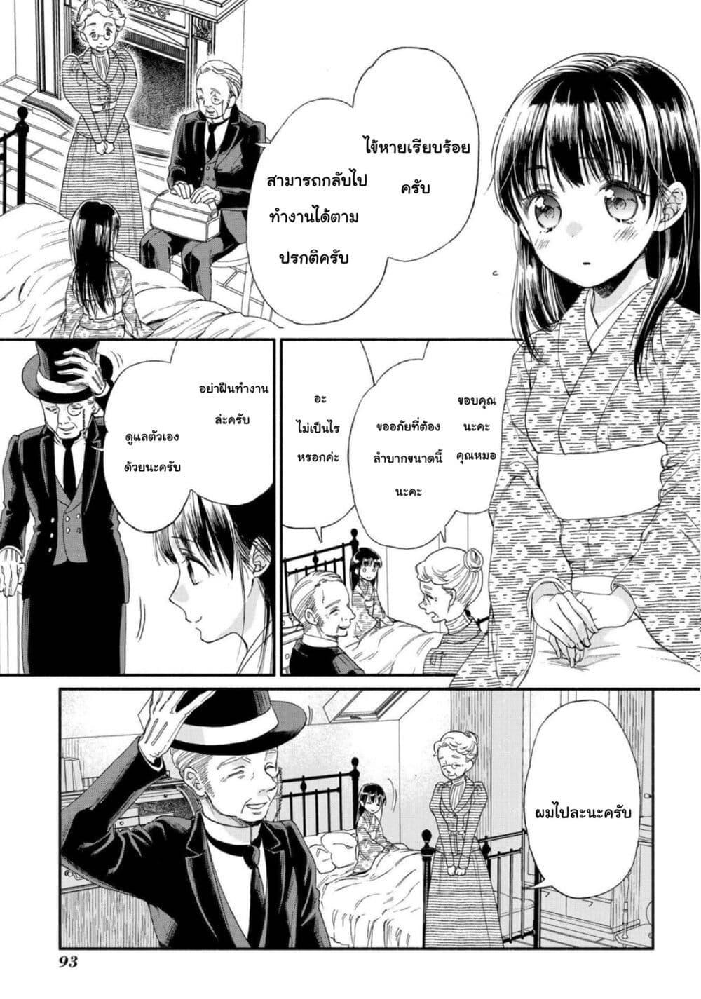 Manga-lc-com อ่านมังงะ อ่านการ์ตูน ออนไลน์ ฟรี Sayonara Rose Garden ตอนที่ 1 2 3 4 5 6 7 8 9 10 11 12 13 14 ฟรี ไม่มีโฆษณา Manga-lc - อ่าน มังงะ อ่าน การ์ตูน ออนไลน์ อ่านมังงะ ฟรี