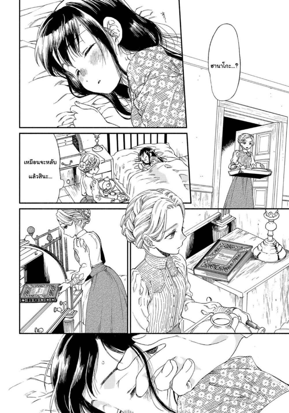 Manga-lc-com อ่านมังงะ อ่านการ์ตูน ออนไลน์ ฟรี Sayonara Rose Garden ตอนที่ 1 2 3 4 5 6 7 8 9 10 11 12 13 14 ฟรี ไม่มีโฆษณา Manga-lc - อ่าน มังงะ อ่าน การ์ตูน ออนไลน์ อ่านมังงะ ฟรี