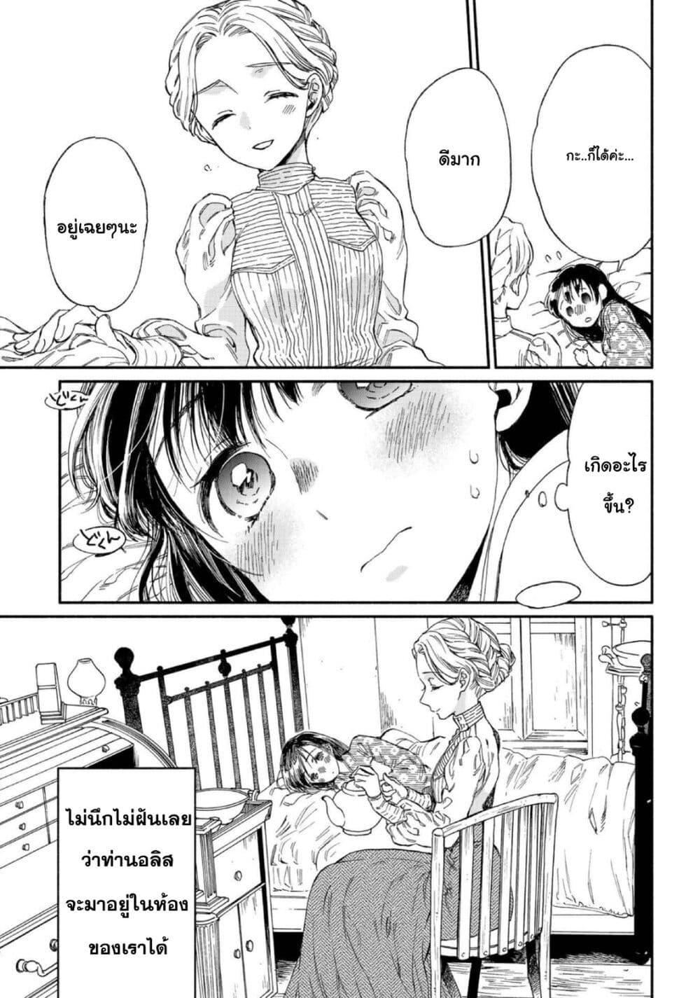 Manga-lc-com อ่านมังงะ อ่านการ์ตูน ออนไลน์ ฟรี Sayonara Rose Garden ตอนที่ 1 2 3 4 5 6 7 8 9 10 11 12 13 14 ฟรี ไม่มีโฆษณา Manga-lc - อ่าน มังงะ อ่าน การ์ตูน ออนไลน์ อ่านมังงะ ฟรี