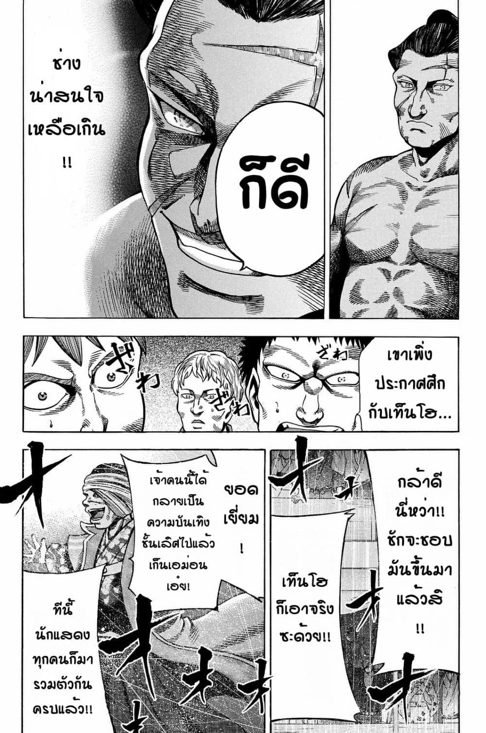 Manga-lc-com อ่านมังงะ อ่านการ์ตูน ออนไลน์ ฟรี Yukikaze – Meiji Ishu Kakutouden ตอนที่ 1 2 3 4 5 6 7 8 9 10 11 12 13 14 ฟรี ไม่มีโฆษณา Manga-lc - อ่าน มังงะ อ่าน การ์ตูน ออนไลน์ อ่านมังงะ ฟรี