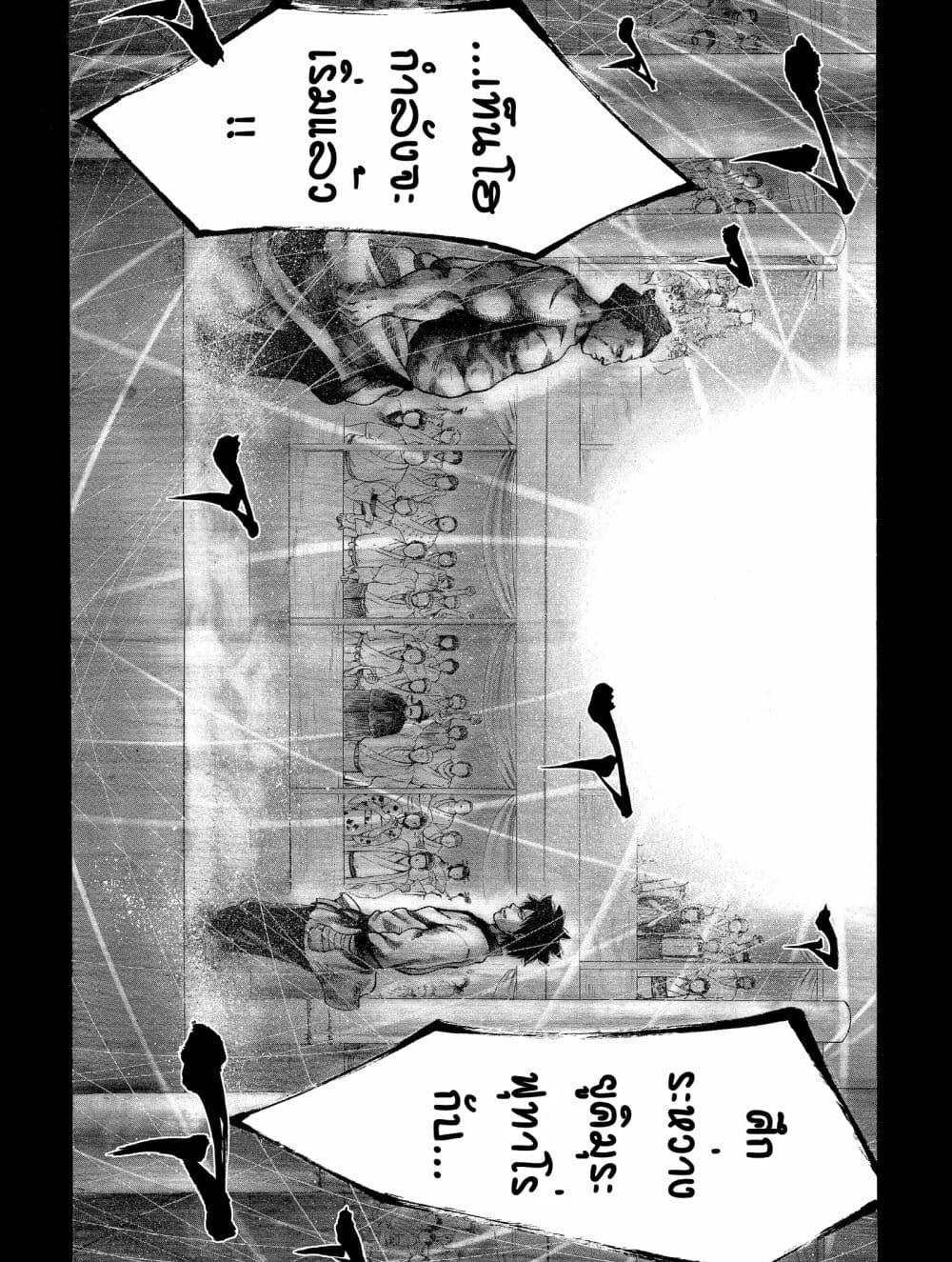 Manga-lc-com อ่านมังงะ อ่านการ์ตูน ออนไลน์ ฟรี Yukikaze – Meiji Ishu Kakutouden ตอนที่ 1 2 3 4 5 6 7 8 9 10 11 12 13 14 ฟรี ไม่มีโฆษณา Manga-lc - อ่าน มังงะ อ่าน การ์ตูน ออนไลน์ อ่านมังงะ ฟรี