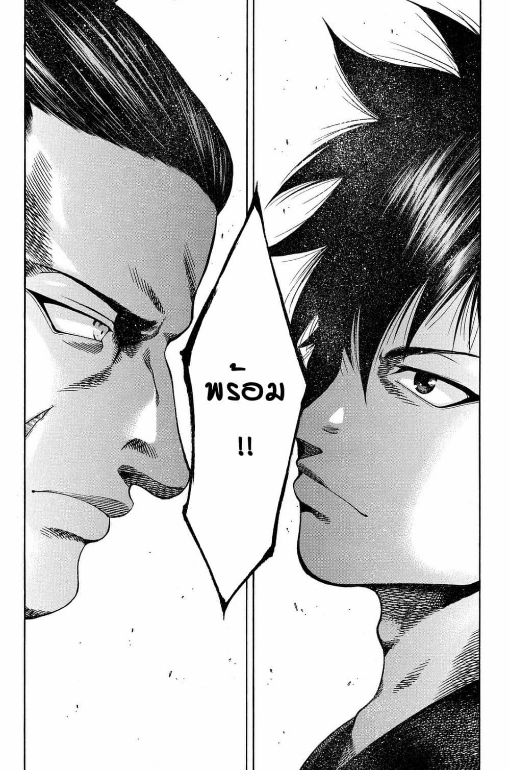 Manga-lc-com อ่านมังงะ อ่านการ์ตูน ออนไลน์ ฟรี Yukikaze – Meiji Ishu Kakutouden ตอนที่ 1 2 3 4 5 6 7 8 9 10 11 12 13 14 ฟรี ไม่มีโฆษณา Manga-lc - อ่าน มังงะ อ่าน การ์ตูน ออนไลน์ อ่านมังงะ ฟรี