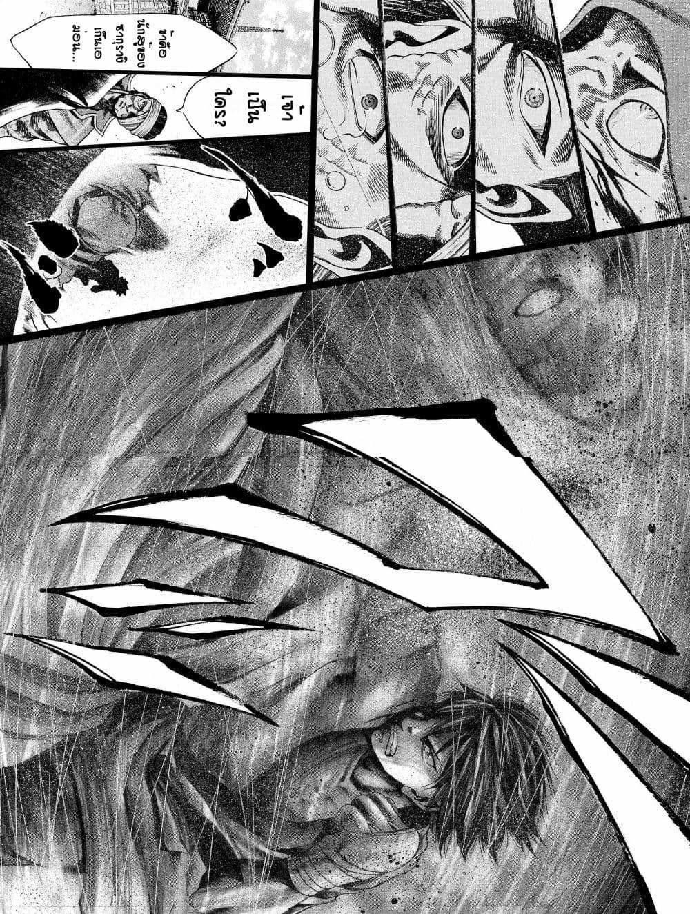 Manga-lc-com อ่านมังงะ อ่านการ์ตูน ออนไลน์ ฟรี Yukikaze – Meiji Ishu Kakutouden ตอนที่ 1 2 3 4 5 6 7 8 9 10 11 12 13 14 ฟรี ไม่มีโฆษณา Manga-lc - อ่าน มังงะ อ่าน การ์ตูน ออนไลน์ อ่านมังงะ ฟรี