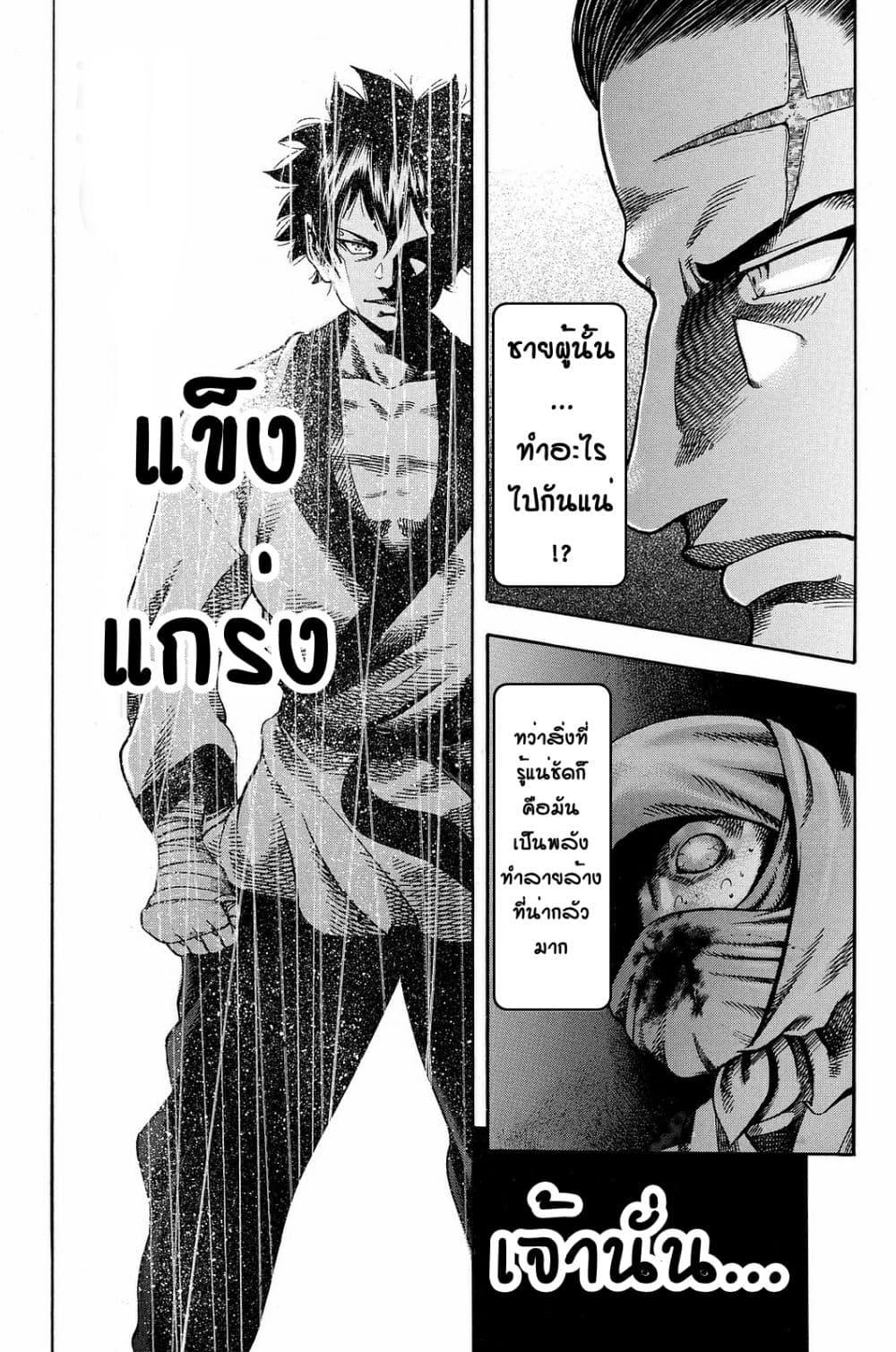 Manga-lc-com อ่านมังงะ อ่านการ์ตูน ออนไลน์ ฟรี Yukikaze – Meiji Ishu Kakutouden ตอนที่ 1 2 3 4 5 6 7 8 9 10 11 12 13 14 ฟรี ไม่มีโฆษณา Manga-lc - อ่าน มังงะ อ่าน การ์ตูน ออนไลน์ อ่านมังงะ ฟรี