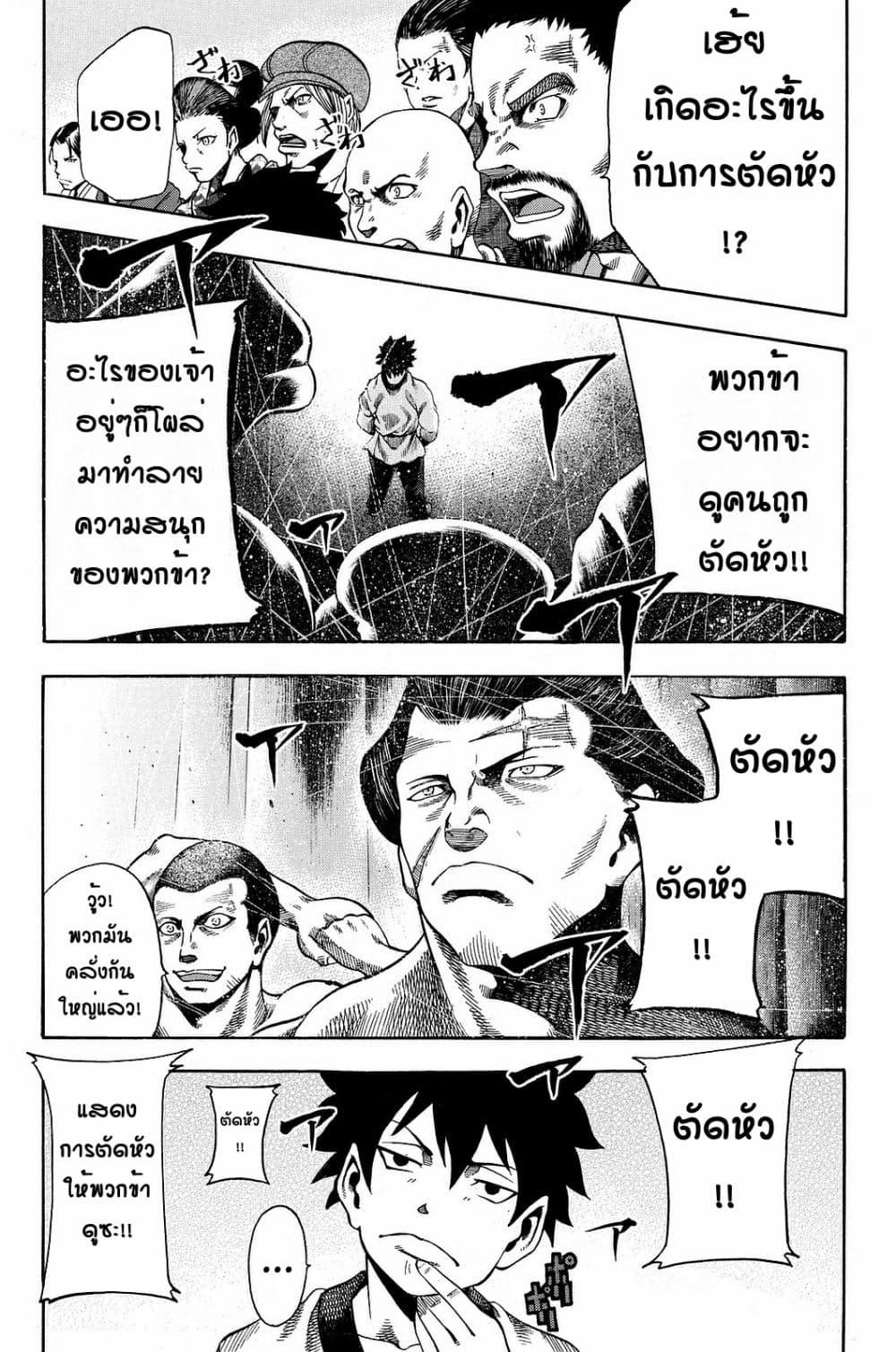 Manga-lc-com อ่านมังงะ อ่านการ์ตูน ออนไลน์ ฟรี Yukikaze – Meiji Ishu Kakutouden ตอนที่ 1 2 3 4 5 6 7 8 9 10 11 12 13 14 ฟรี ไม่มีโฆษณา Manga-lc - อ่าน มังงะ อ่าน การ์ตูน ออนไลน์ อ่านมังงะ ฟรี