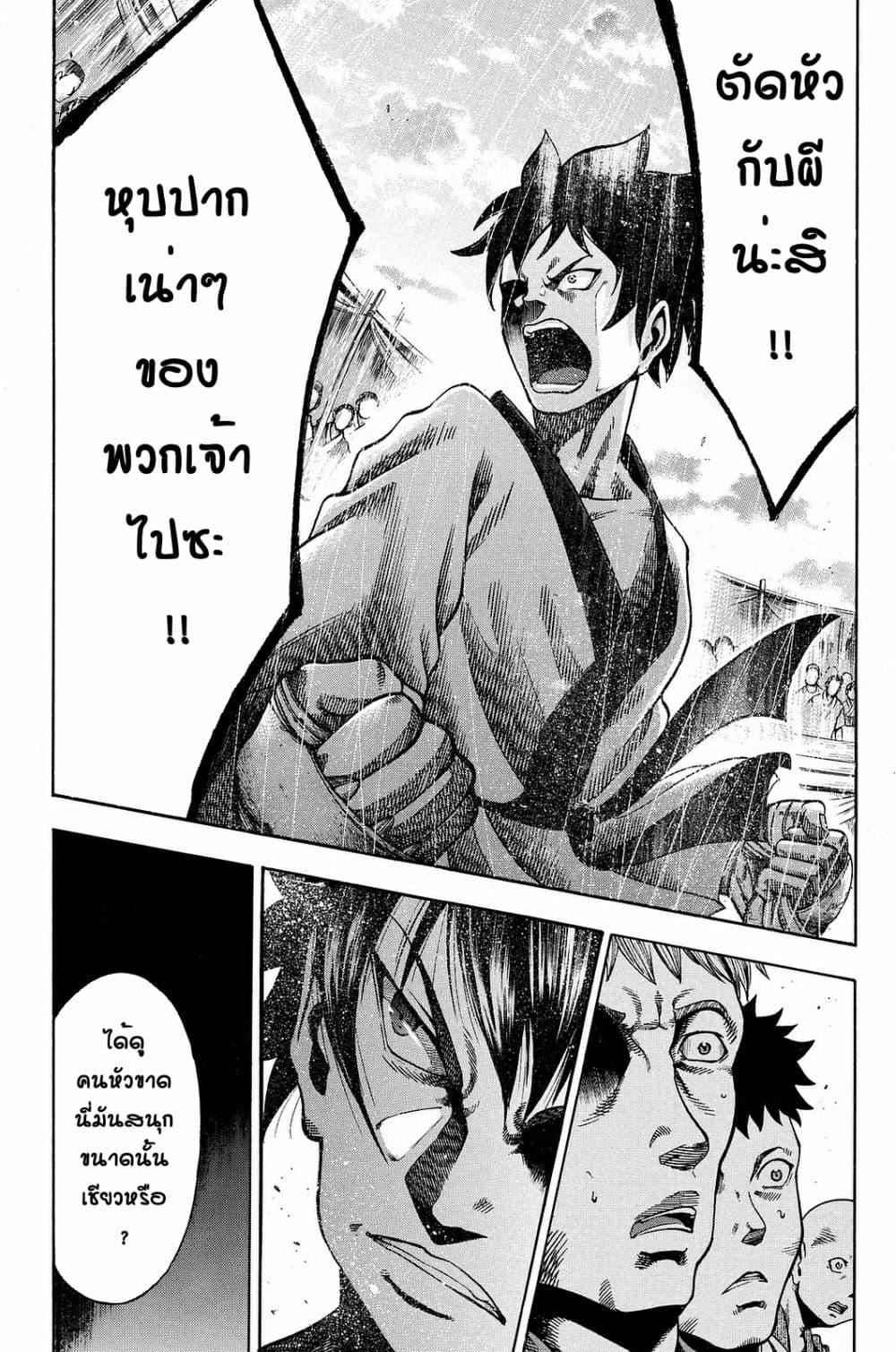 Manga-lc-com อ่านมังงะ อ่านการ์ตูน ออนไลน์ ฟรี Yukikaze – Meiji Ishu Kakutouden ตอนที่ 1 2 3 4 5 6 7 8 9 10 11 12 13 14 ฟรี ไม่มีโฆษณา Manga-lc - อ่าน มังงะ อ่าน การ์ตูน ออนไลน์ อ่านมังงะ ฟรี