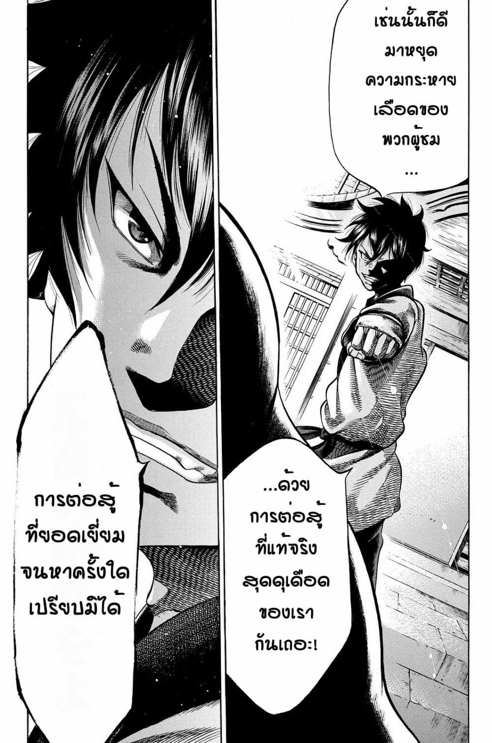 Manga-lc-com อ่านมังงะ อ่านการ์ตูน ออนไลน์ ฟรี Yukikaze – Meiji Ishu Kakutouden ตอนที่ 1 2 3 4 5 6 7 8 9 10 11 12 13 14 ฟรี ไม่มีโฆษณา Manga-lc - อ่าน มังงะ อ่าน การ์ตูน ออนไลน์ อ่านมังงะ ฟรี