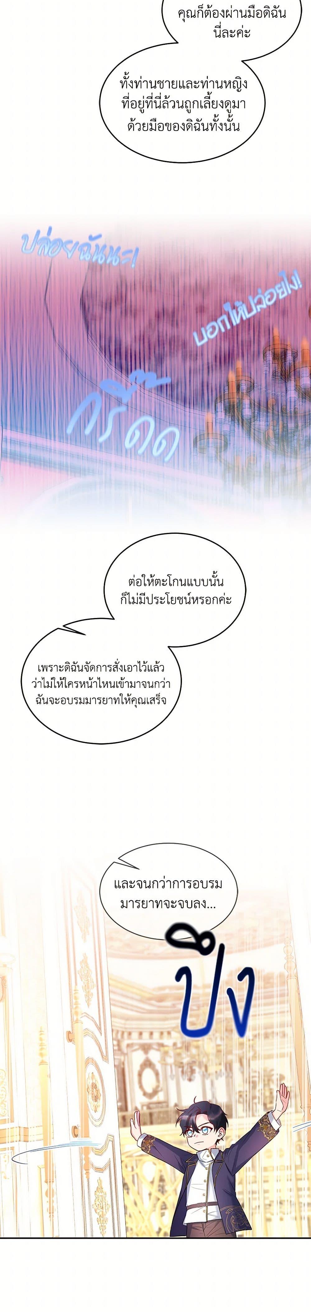 Manga-lc-com อ่านมังงะ อ่านการ์ตูน ออนไลน์ ฟรี Saved by Crazy Stepfather! ตอนที่ 1 2 3 4 5 6 7 8 9 10 11 12 13 14 ฟรี ไม่มีโฆษณา Manga-lc - อ่าน มังงะ อ่าน การ์ตูน ออนไลน์ อ่านมังงะ ฟรี