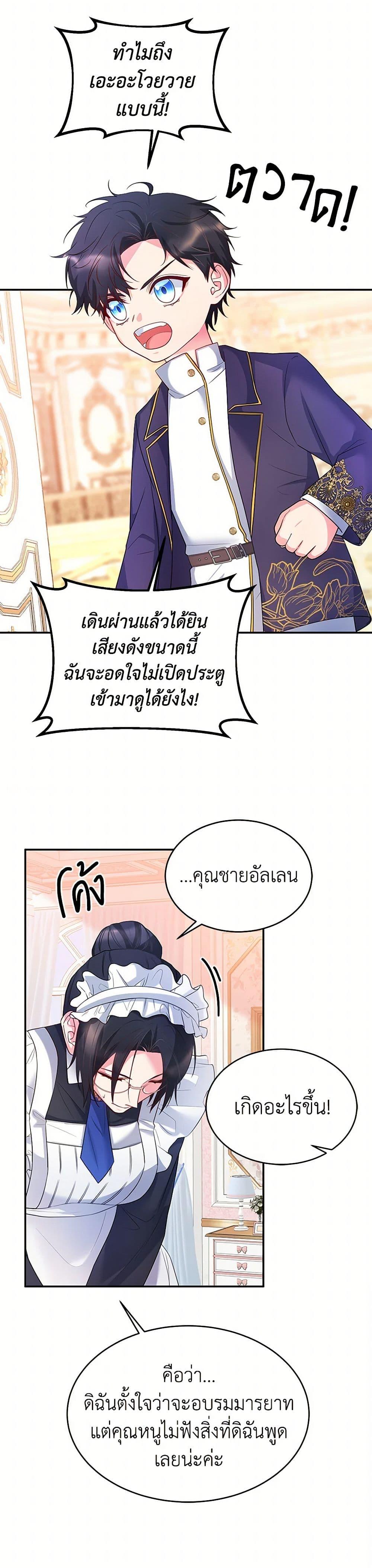 Manga-lc-com อ่านมังงะ อ่านการ์ตูน ออนไลน์ ฟรี Saved by Crazy Stepfather! ตอนที่ 1 2 3 4 5 6 7 8 9 10 11 12 13 14 ฟรี ไม่มีโฆษณา Manga-lc - อ่าน มังงะ อ่าน การ์ตูน ออนไลน์ อ่านมังงะ ฟรี