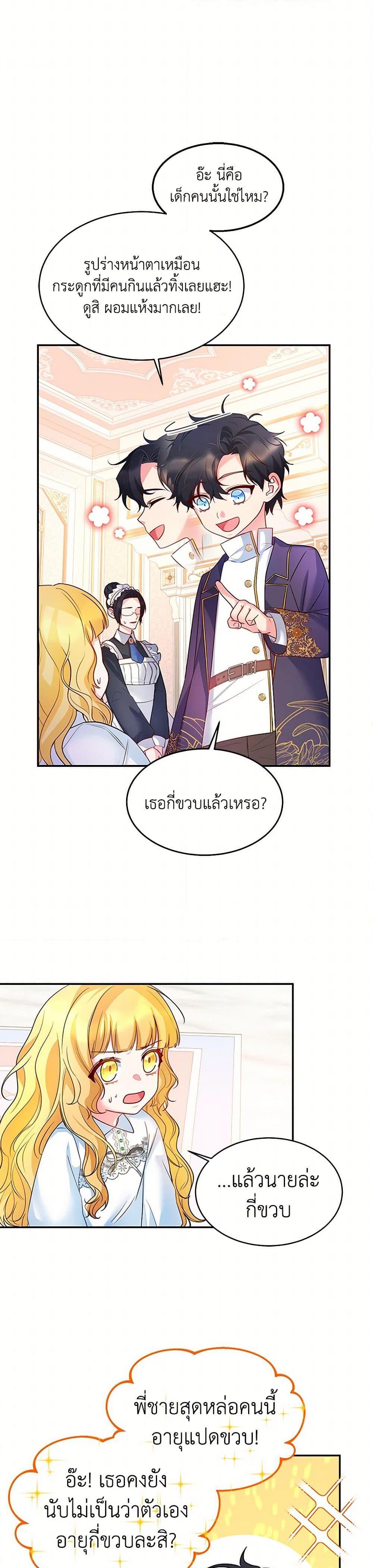Manga-lc-com อ่านมังงะ อ่านการ์ตูน ออนไลน์ ฟรี Saved by Crazy Stepfather! ตอนที่ 1 2 3 4 5 6 7 8 9 10 11 12 13 14 ฟรี ไม่มีโฆษณา Manga-lc - อ่าน มังงะ อ่าน การ์ตูน ออนไลน์ อ่านมังงะ ฟรี