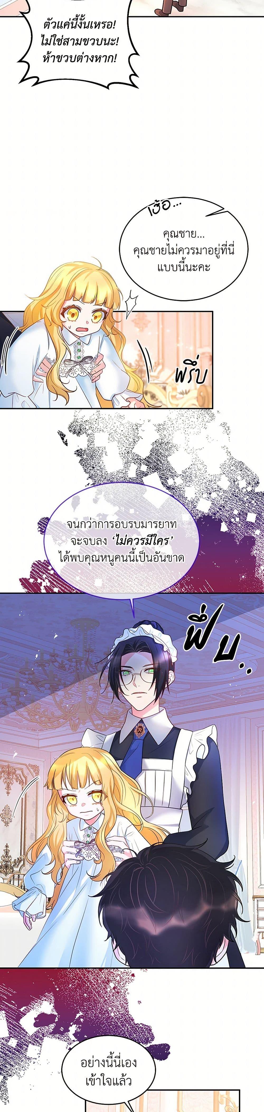 Manga-lc-com อ่านมังงะ อ่านการ์ตูน ออนไลน์ ฟรี Saved by Crazy Stepfather! ตอนที่ 1 2 3 4 5 6 7 8 9 10 11 12 13 14 ฟรี ไม่มีโฆษณา Manga-lc - อ่าน มังงะ อ่าน การ์ตูน ออนไลน์ อ่านมังงะ ฟรี
