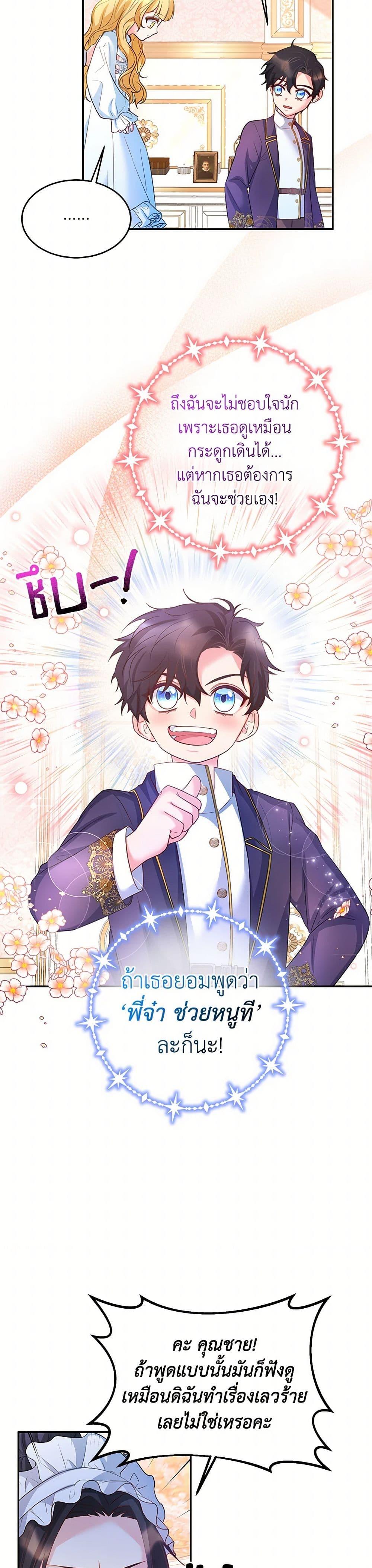 Manga-lc-com อ่านมังงะ อ่านการ์ตูน ออนไลน์ ฟรี Saved by Crazy Stepfather! ตอนที่ 1 2 3 4 5 6 7 8 9 10 11 12 13 14 ฟรี ไม่มีโฆษณา Manga-lc - อ่าน มังงะ อ่าน การ์ตูน ออนไลน์ อ่านมังงะ ฟรี