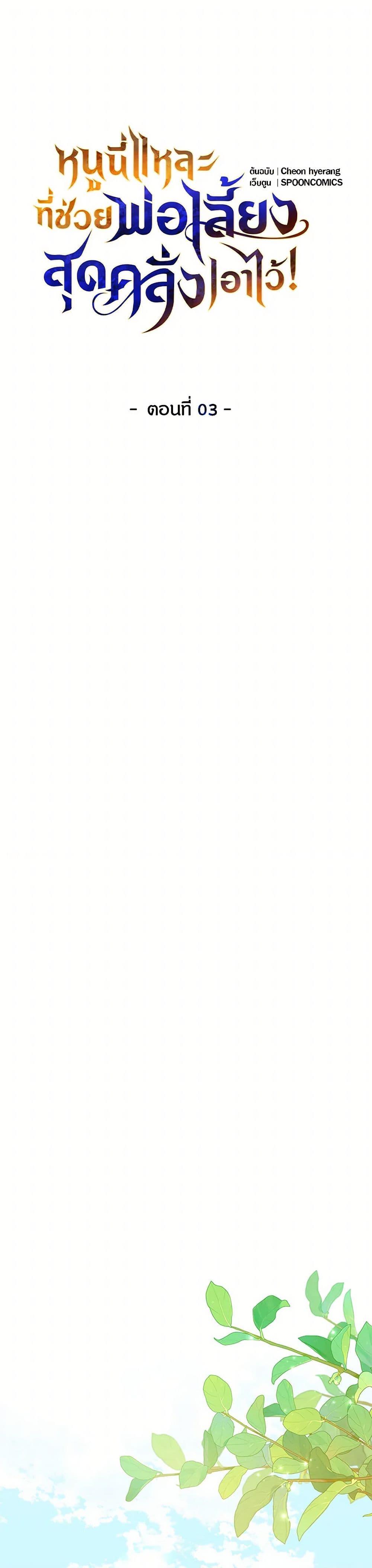 Manga-lc-com อ่านมังงะ อ่านการ์ตูน ออนไลน์ ฟรี Saved by Crazy Stepfather! ตอนที่ 1 2 3 4 5 6 7 8 9 10 11 12 13 14 ฟรี ไม่มีโฆษณา Manga-lc - อ่าน มังงะ อ่าน การ์ตูน ออนไลน์ อ่านมังงะ ฟรี