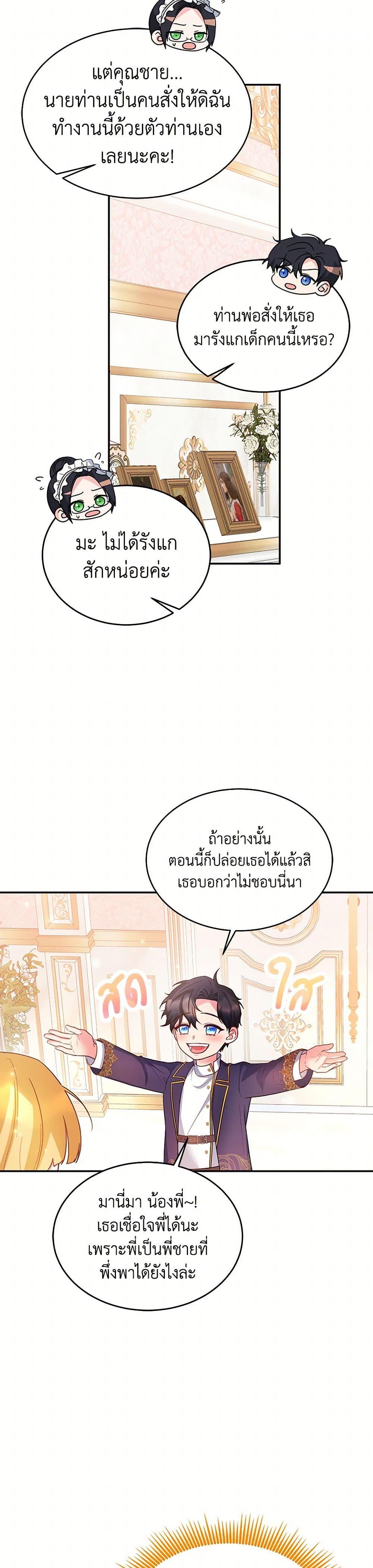 Manga-lc-com อ่านมังงะ อ่านการ์ตูน ออนไลน์ ฟรี Saved by Crazy Stepfather! ตอนที่ 1 2 3 4 5 6 7 8 9 10 11 12 13 14 ฟรี ไม่มีโฆษณา Manga-lc - อ่าน มังงะ อ่าน การ์ตูน ออนไลน์ อ่านมังงะ ฟรี