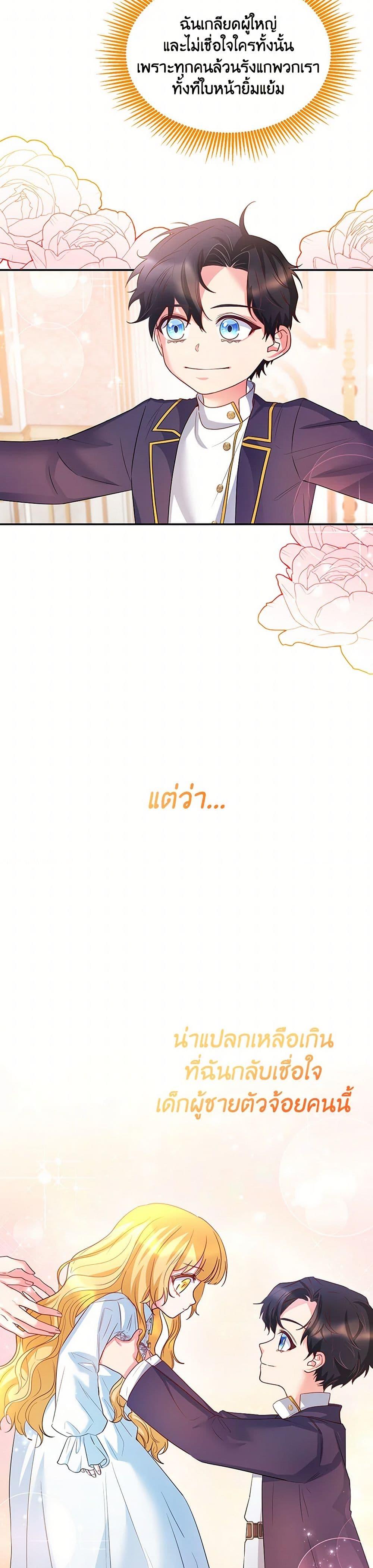 Manga-lc-com อ่านมังงะ อ่านการ์ตูน ออนไลน์ ฟรี Saved by Crazy Stepfather! ตอนที่ 1 2 3 4 5 6 7 8 9 10 11 12 13 14 ฟรี ไม่มีโฆษณา Manga-lc - อ่าน มังงะ อ่าน การ์ตูน ออนไลน์ อ่านมังงะ ฟรี