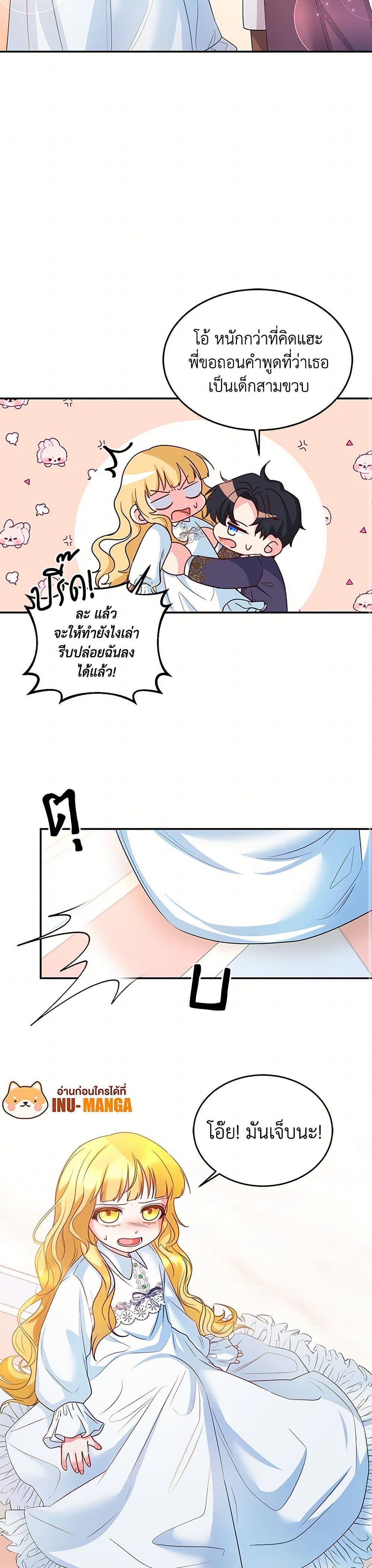 Manga-lc-com อ่านมังงะ อ่านการ์ตูน ออนไลน์ ฟรี Saved by Crazy Stepfather! ตอนที่ 1 2 3 4 5 6 7 8 9 10 11 12 13 14 ฟรี ไม่มีโฆษณา Manga-lc - อ่าน มังงะ อ่าน การ์ตูน ออนไลน์ อ่านมังงะ ฟรี