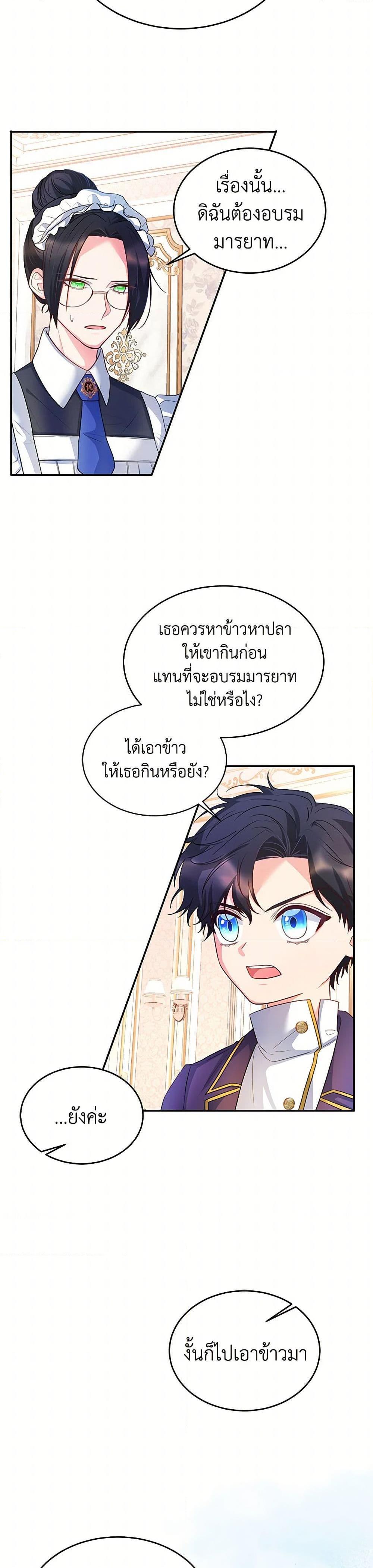 Manga-lc-com อ่านมังงะ อ่านการ์ตูน ออนไลน์ ฟรี Saved by Crazy Stepfather! ตอนที่ 1 2 3 4 5 6 7 8 9 10 11 12 13 14 ฟรี ไม่มีโฆษณา Manga-lc - อ่าน มังงะ อ่าน การ์ตูน ออนไลน์ อ่านมังงะ ฟรี