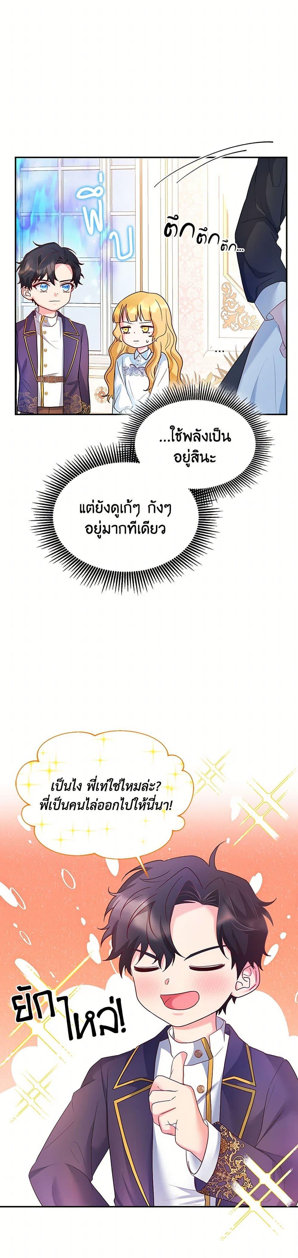 Manga-lc-com อ่านมังงะ อ่านการ์ตูน ออนไลน์ ฟรี Saved by Crazy Stepfather! ตอนที่ 1 2 3 4 5 6 7 8 9 10 11 12 13 14 ฟรี ไม่มีโฆษณา Manga-lc - อ่าน มังงะ อ่าน การ์ตูน ออนไลน์ อ่านมังงะ ฟรี